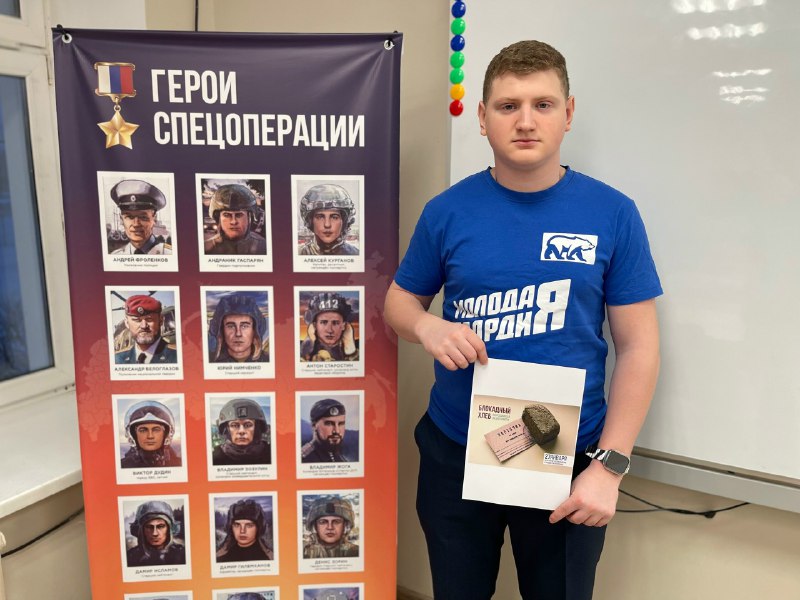 Всероссийская акция «Блокадный хлеб»