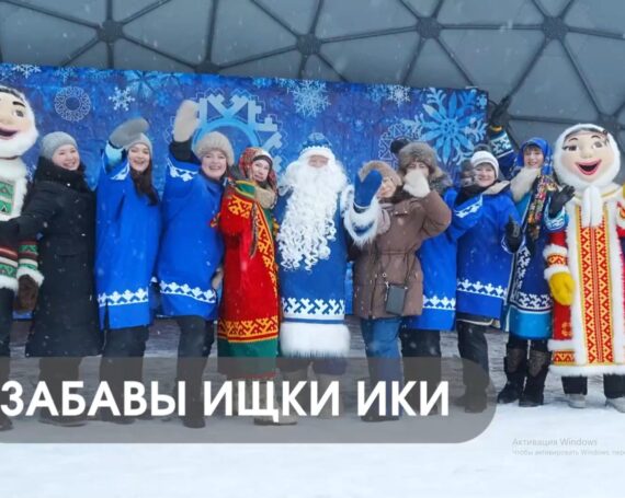 Новости федеральных структур