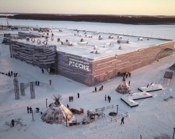 Новости федеральных структур