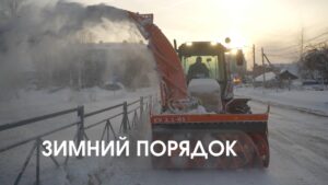 Организации Югорска