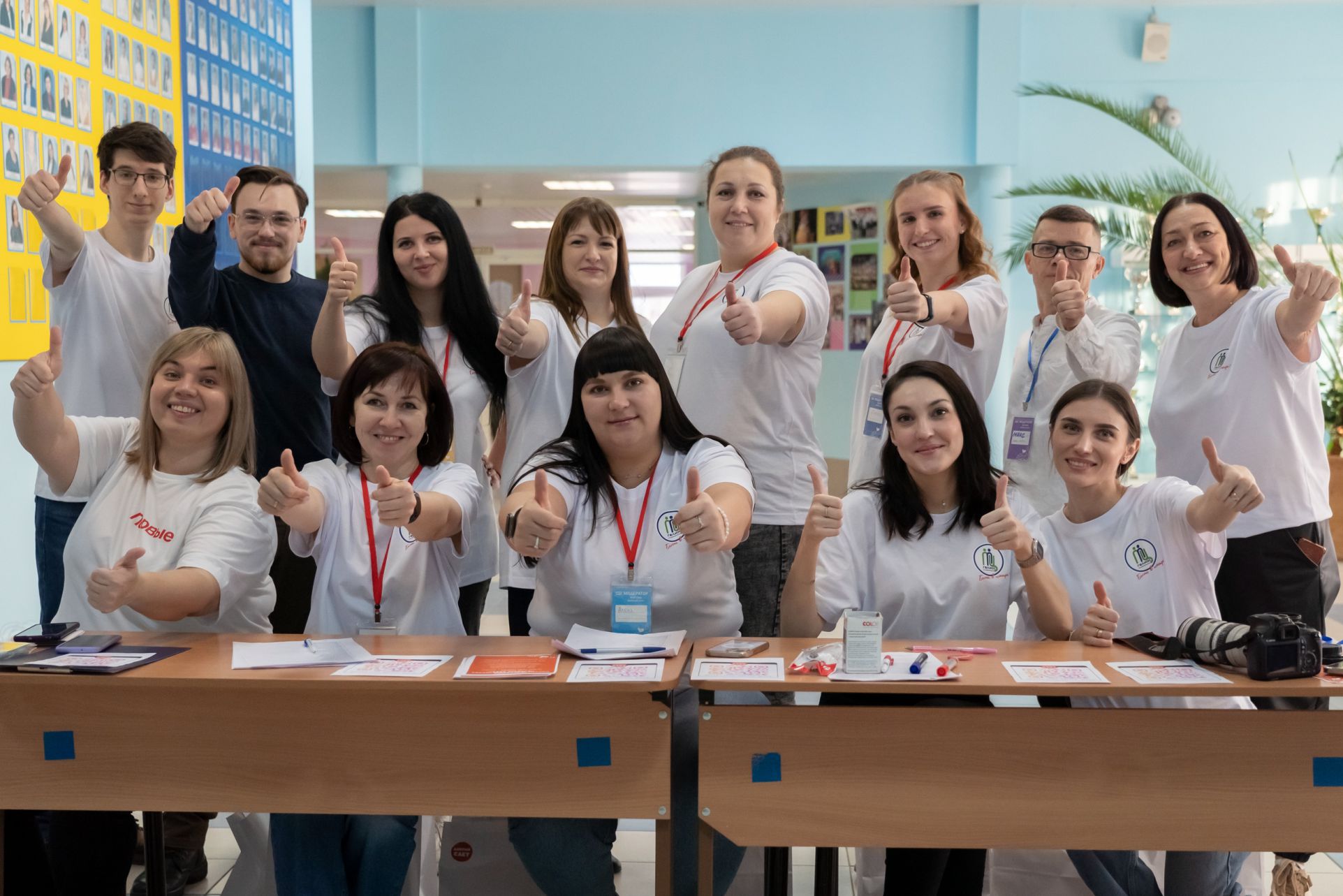 ЦЕНТР ПРИТЯЖЕНИЯ