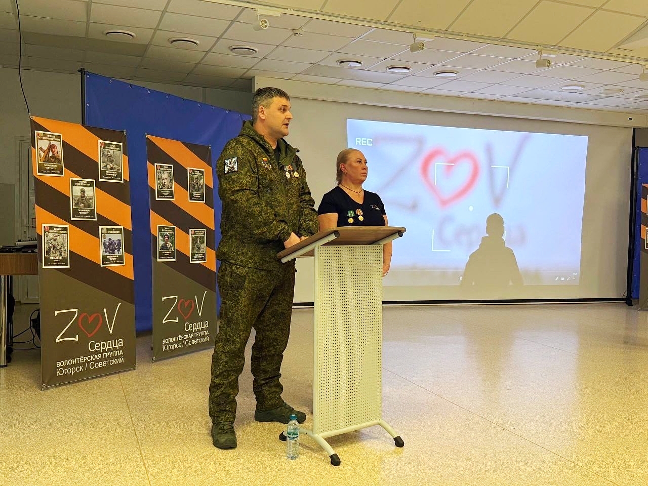 ЧЕСТЬ. ОТВАГА. РОДИНА