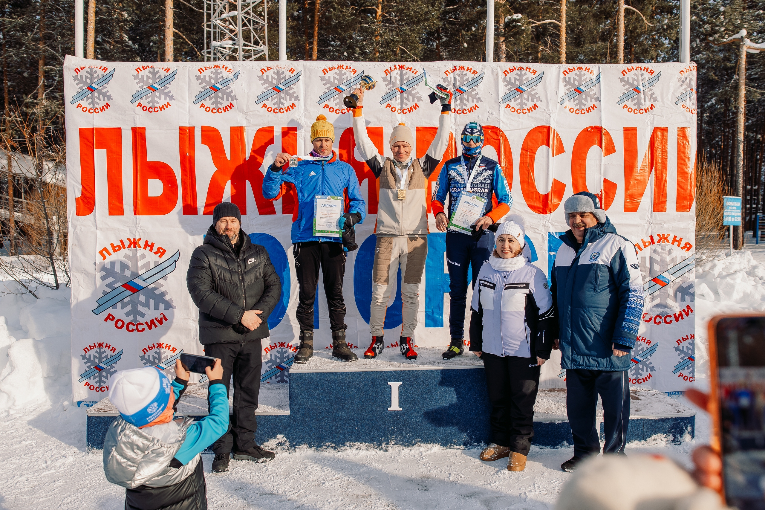 ЮГОРСКАЯ ЛЫЖНЯ