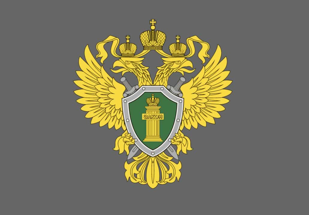 Югорской межрайонной прокуратурой организована горячая линия по противодействию буллингу