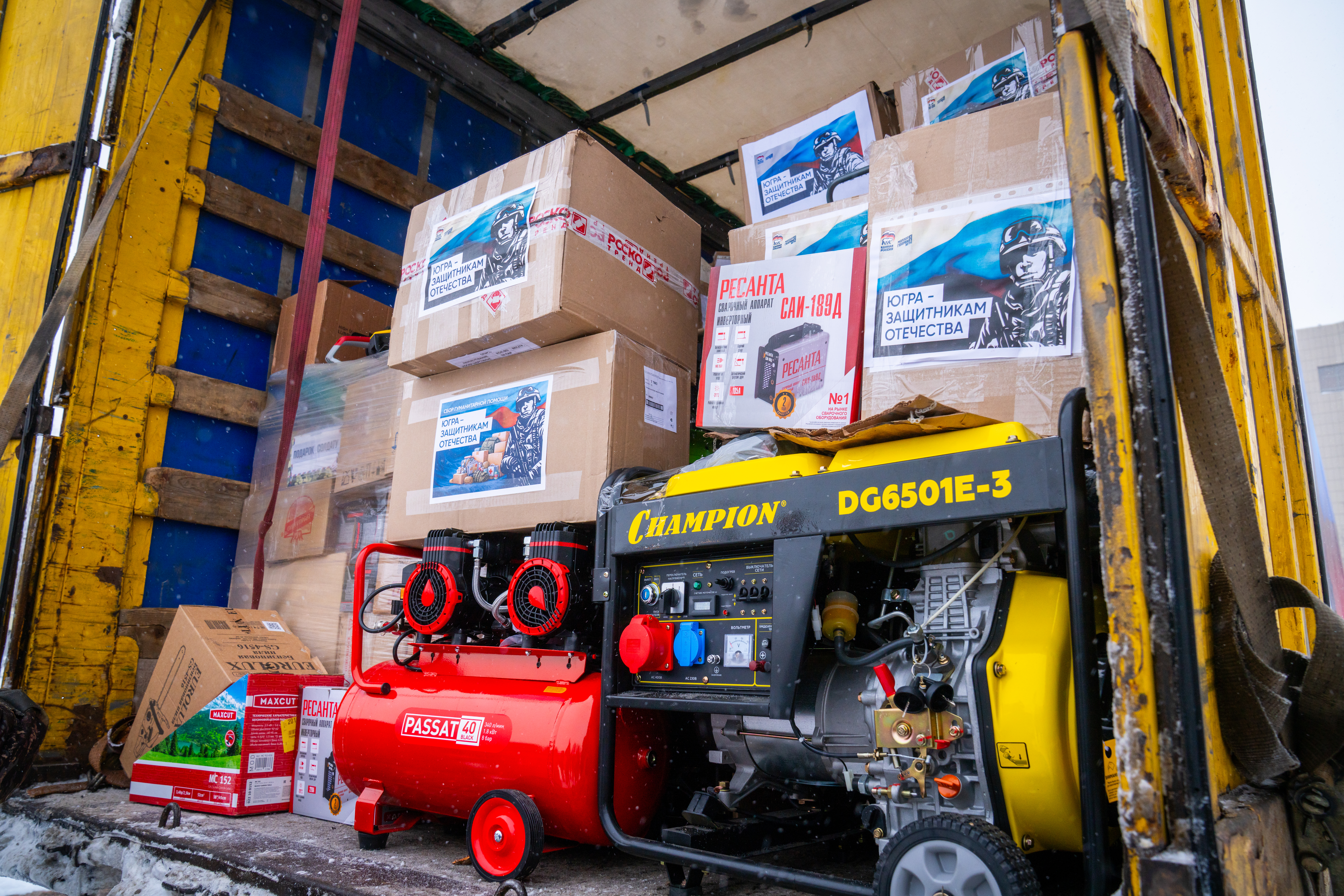 «Югра – защитникам Отечества»: партийцы доставят на Донбасс 20 тонн гуманитарного груза