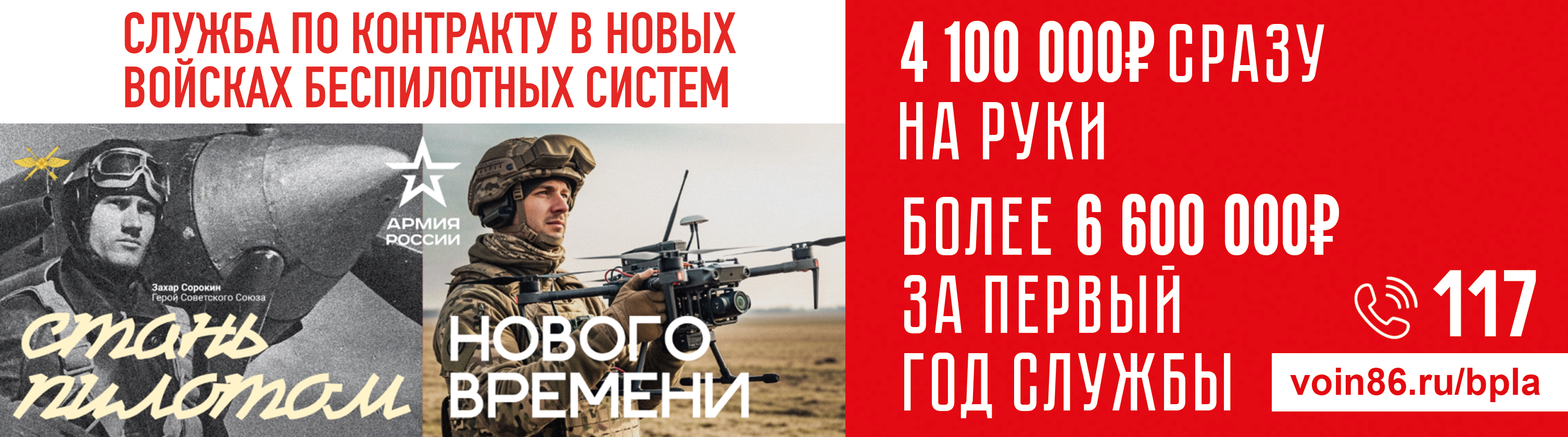 ОБЫКНОВЕННЫЙ ГЕРОЙ