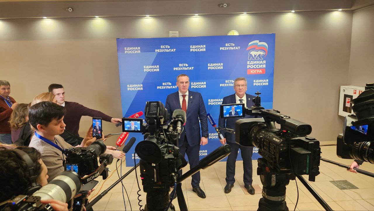 В Нижневартовске подвели итоги работы регионального форума «ЕСТЬ РЕЗУЛЬТАТ»