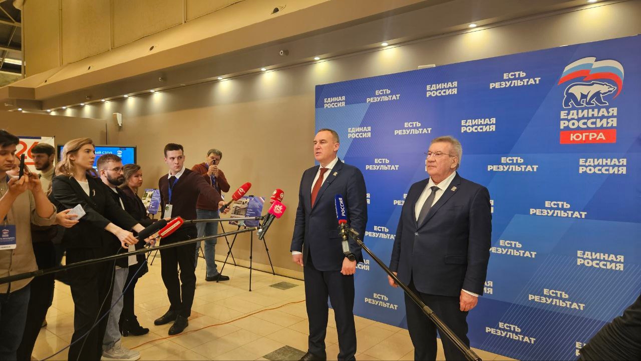 В Нижневартовске подвели итоги работы регионального форума «ЕСТЬ РЕЗУЛЬТАТ»