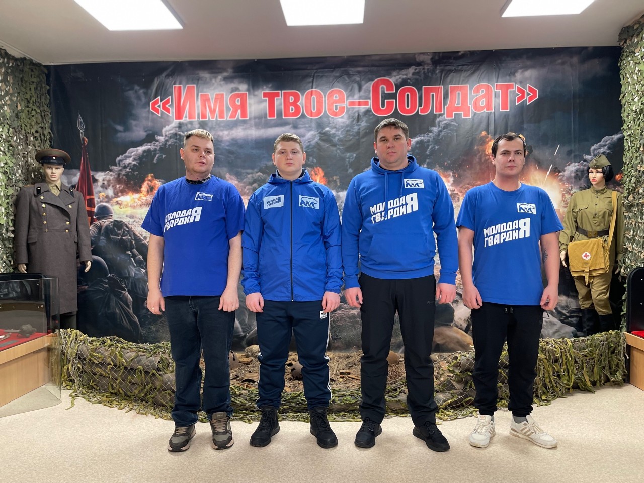 Активисты Молодой Гвардии: Помощь школьному музею ко Дню памяти подвига 6-й роты