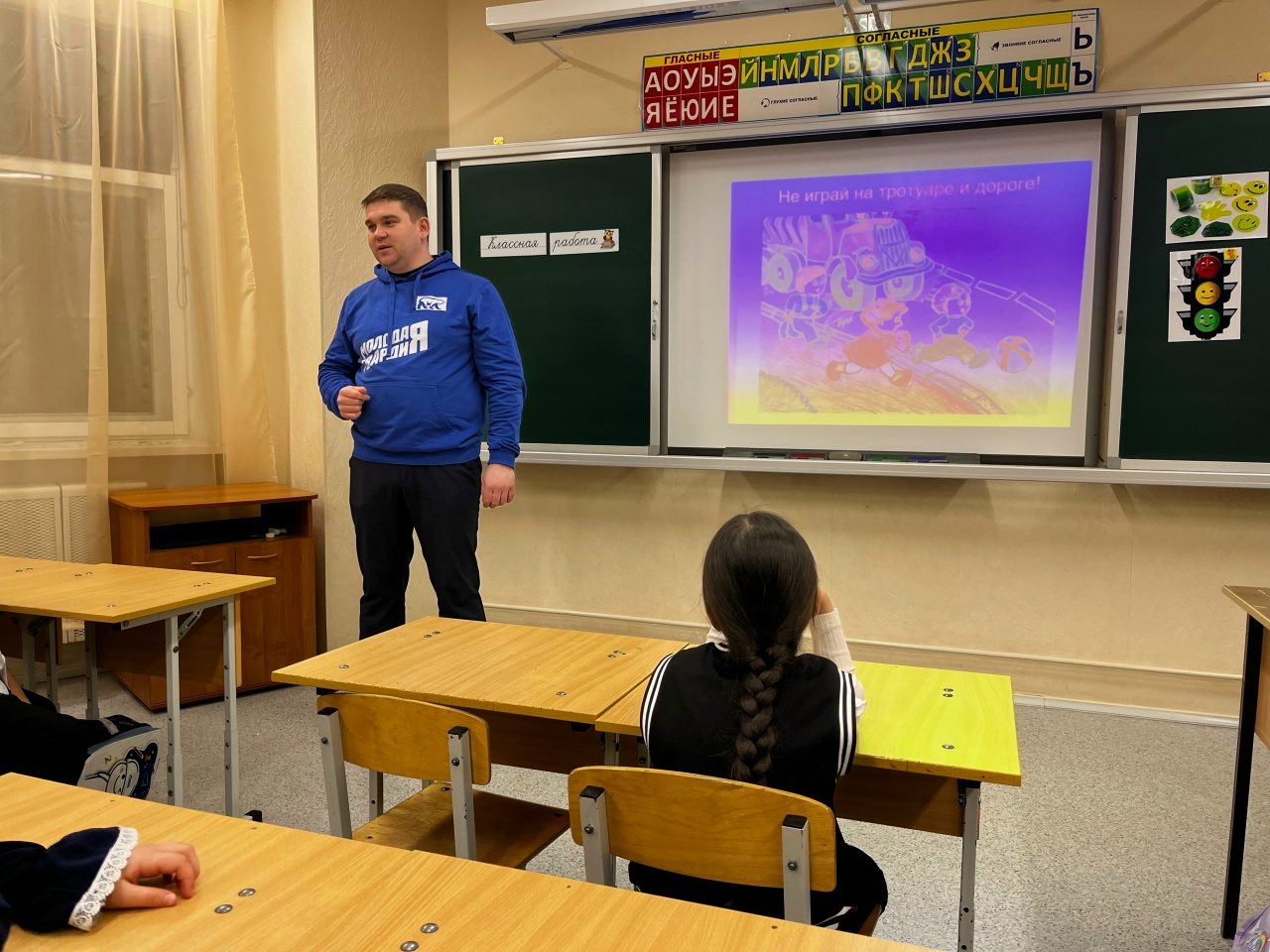 Безопасность на дорогах: Активисты Молодой Гвардии провели занятие для первоклассников