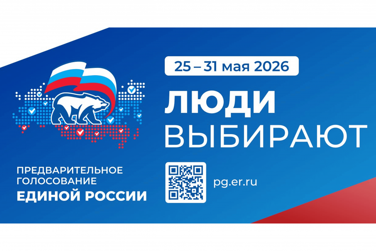 Борис Хохряков: «Единая Россия» определит ответственных, грамотных кандидатов, готовых работать во благо Югры