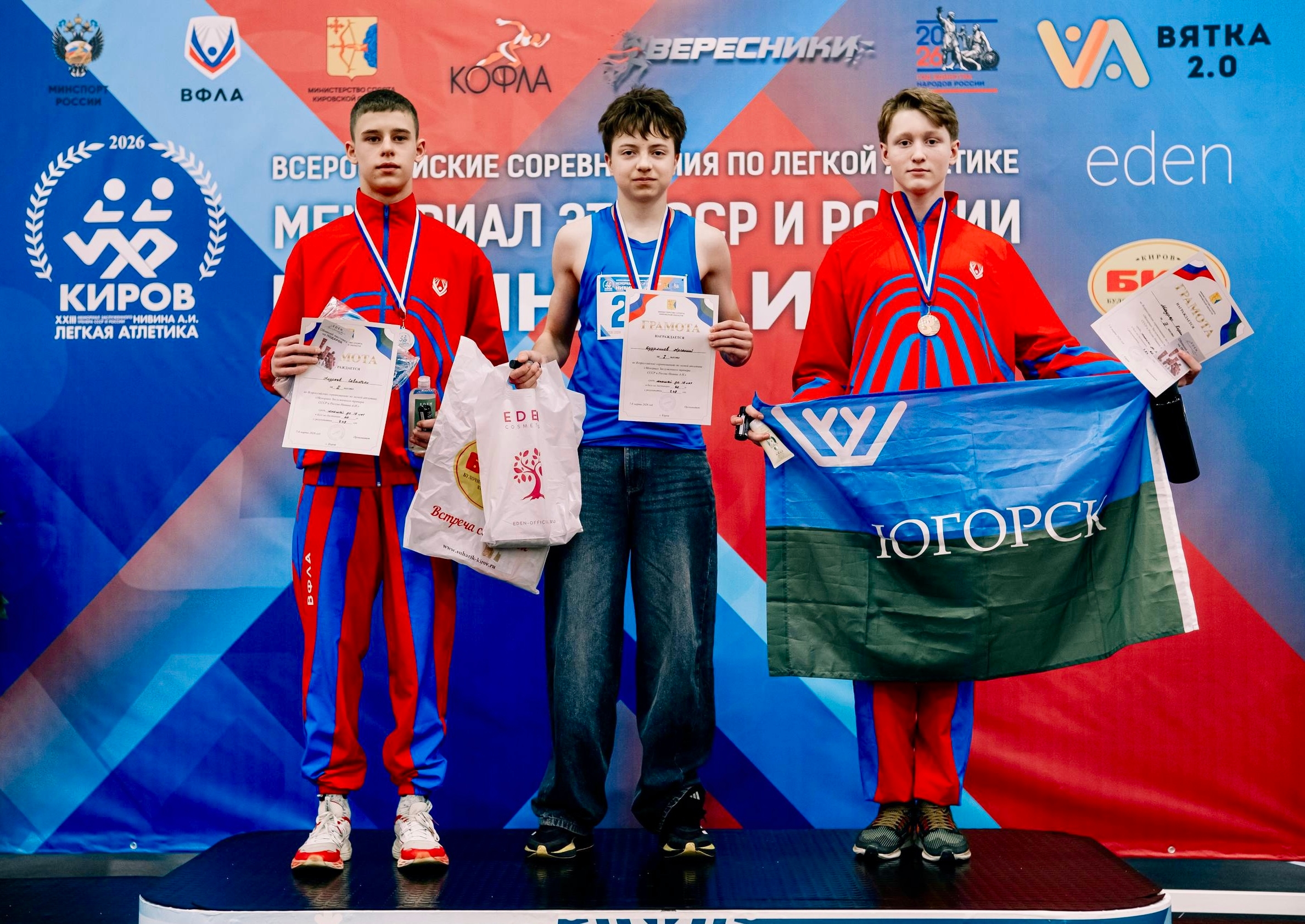 Достойное завершение сезона