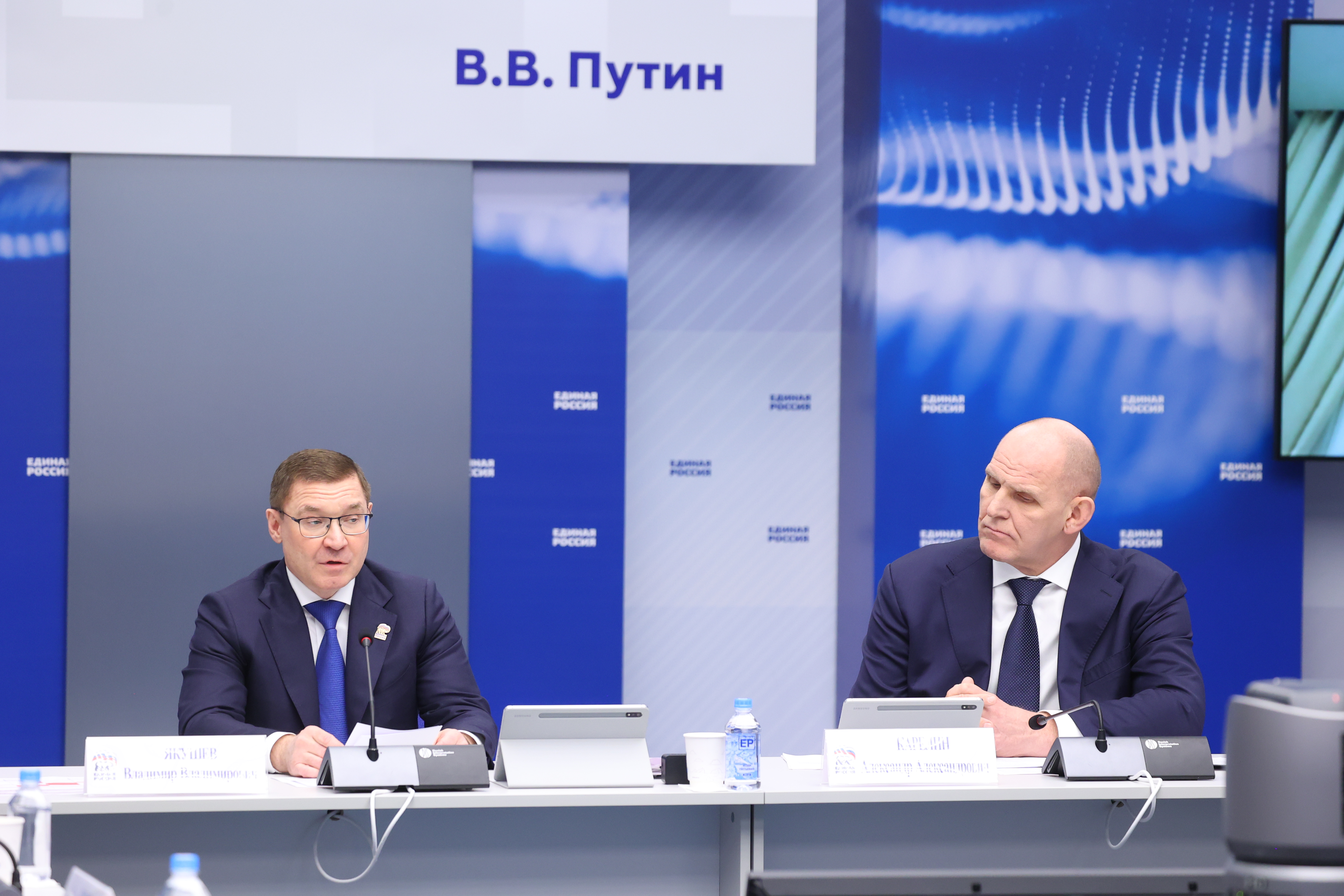 «Единая Россия» создала федеральный оргкомитет по предварительному голосованию-2026