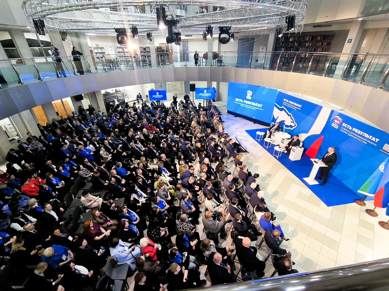 Молодёжь представила инициативы в новую народную программу «Единой России»