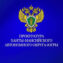 Официальный канал прокуратуры Ханты-Мансийского автономного округа – Югры