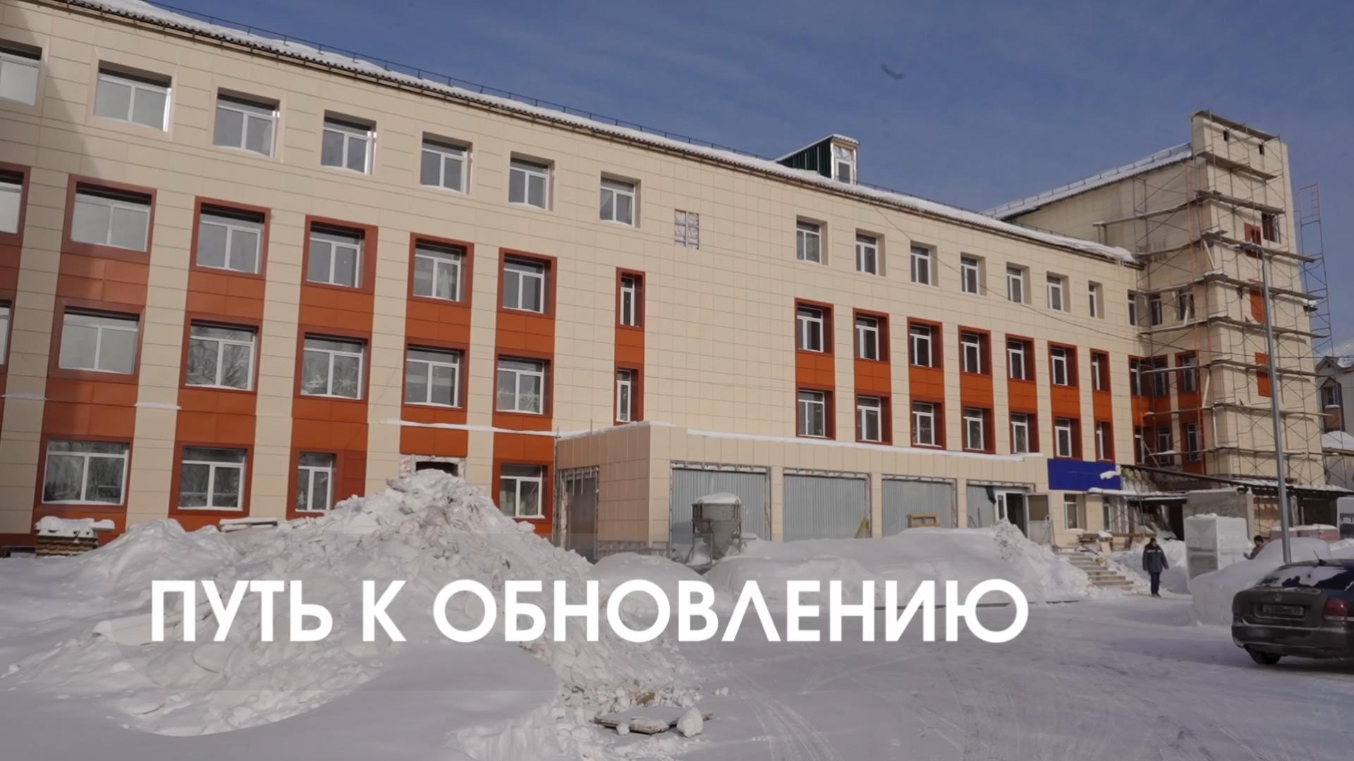 Путь к обновлению