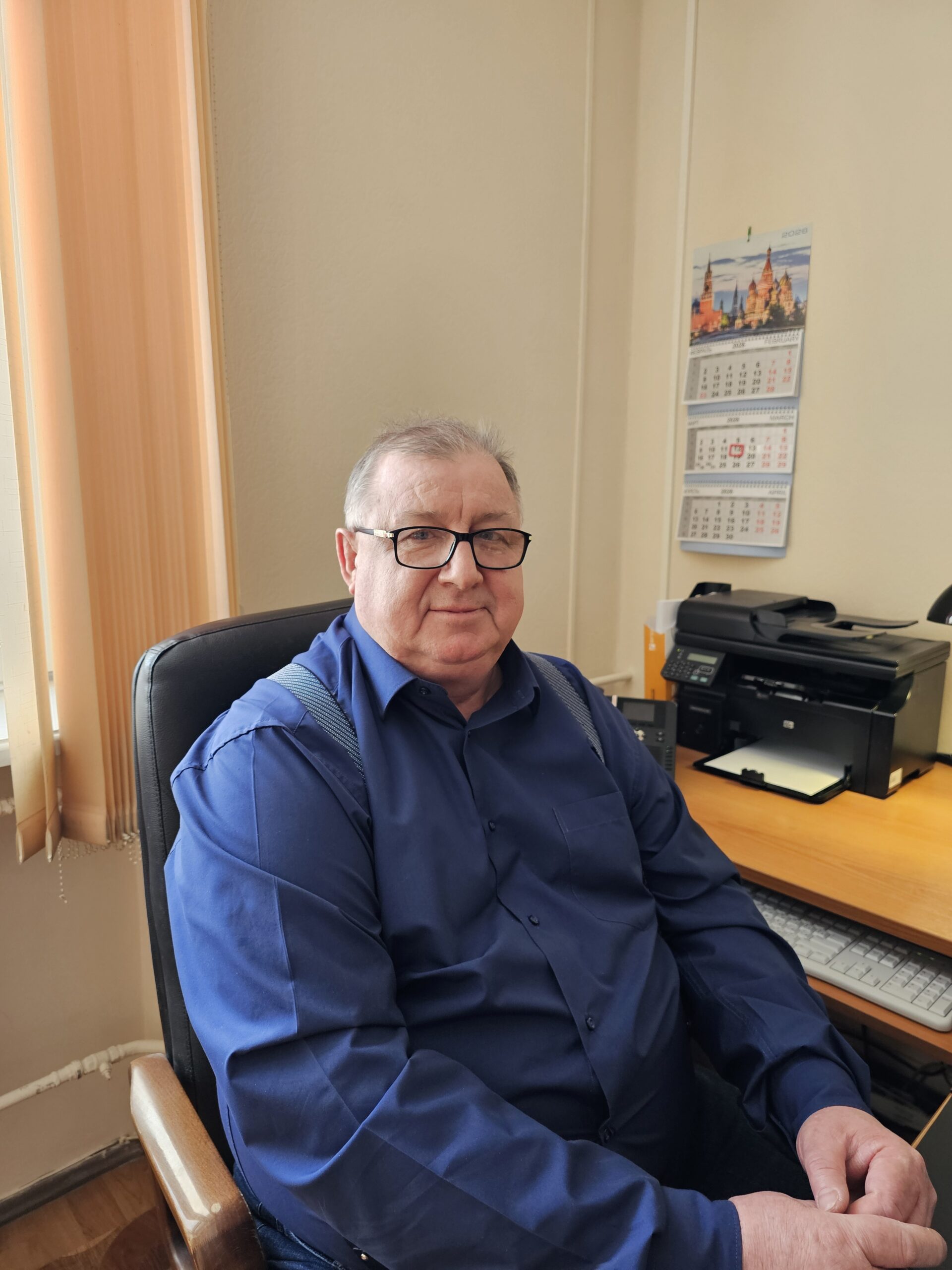 Работа для людей