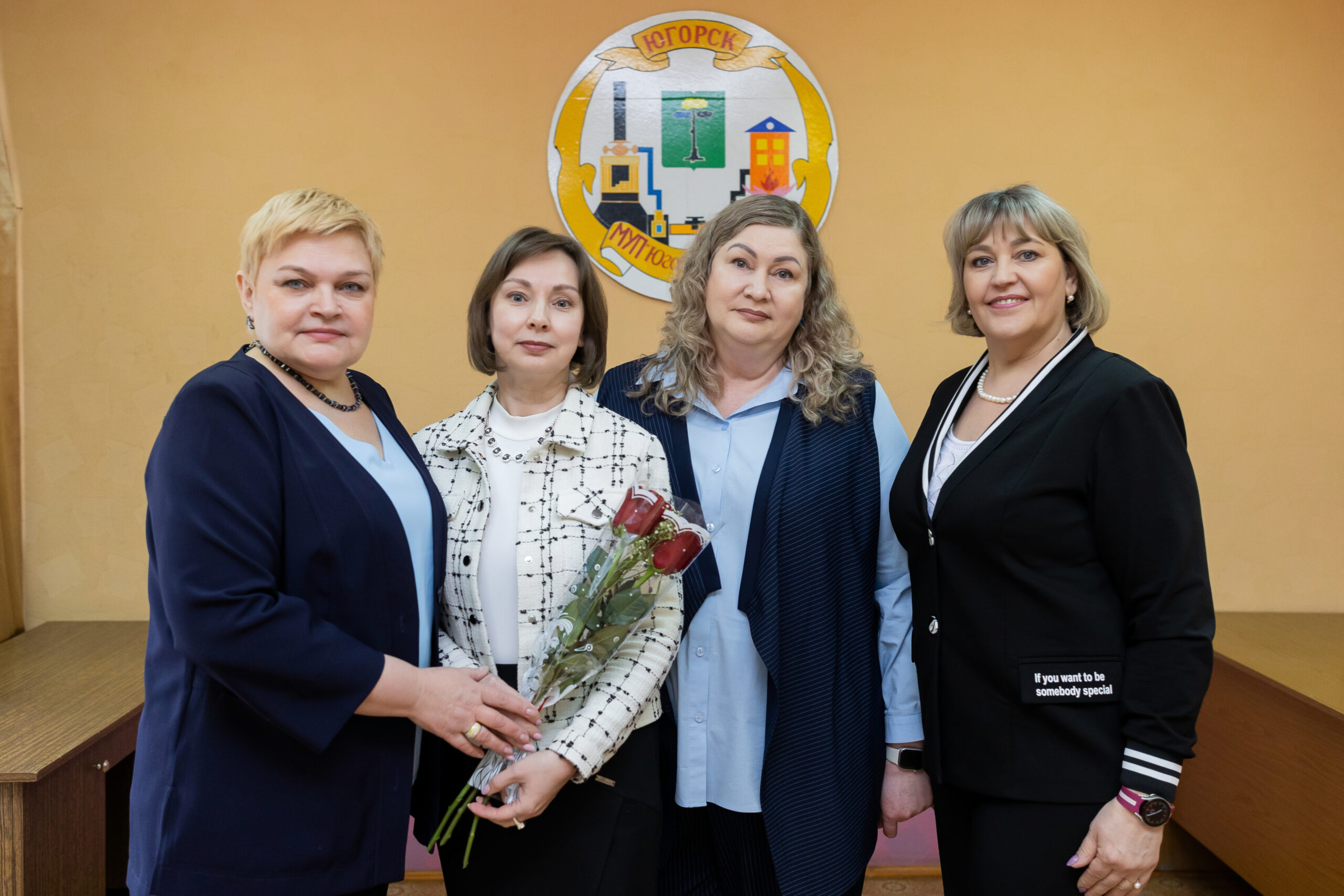 Работа для людей