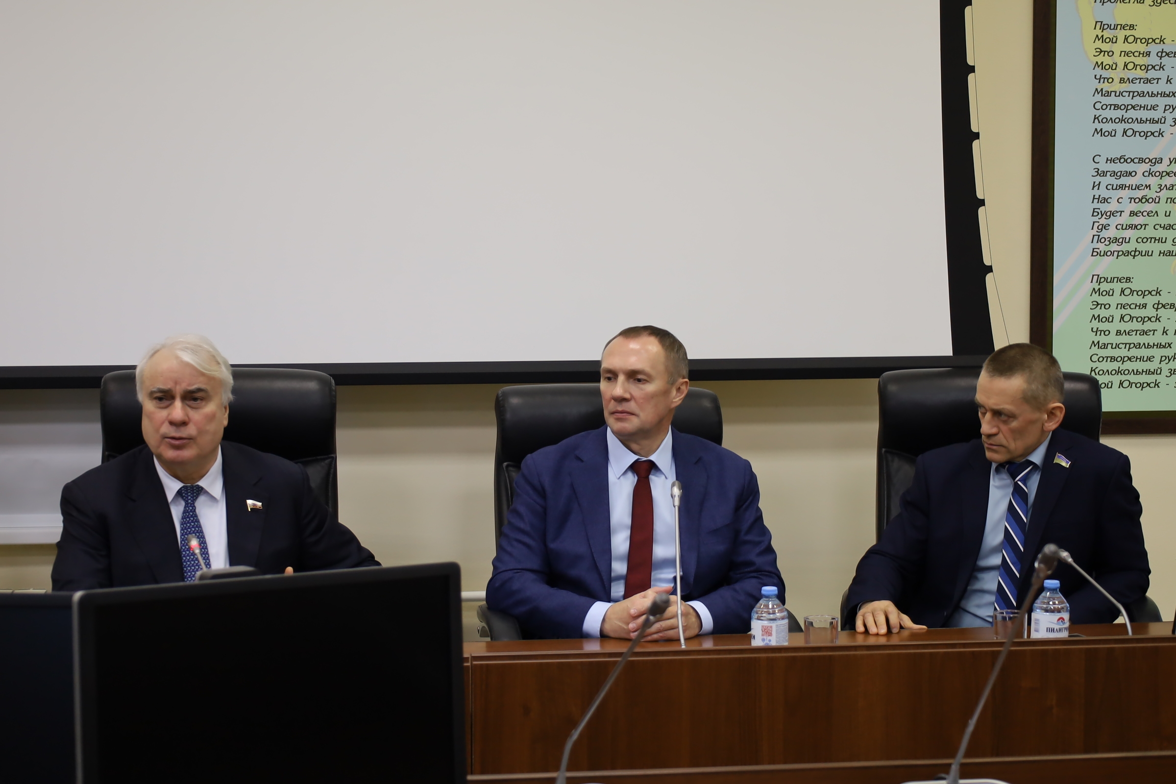 Разговор с депутатом