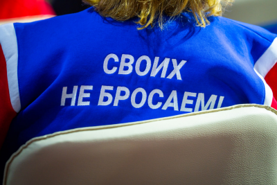 Сердце тыла: югорчане принимают участие в форуме «Патриоты Урала»