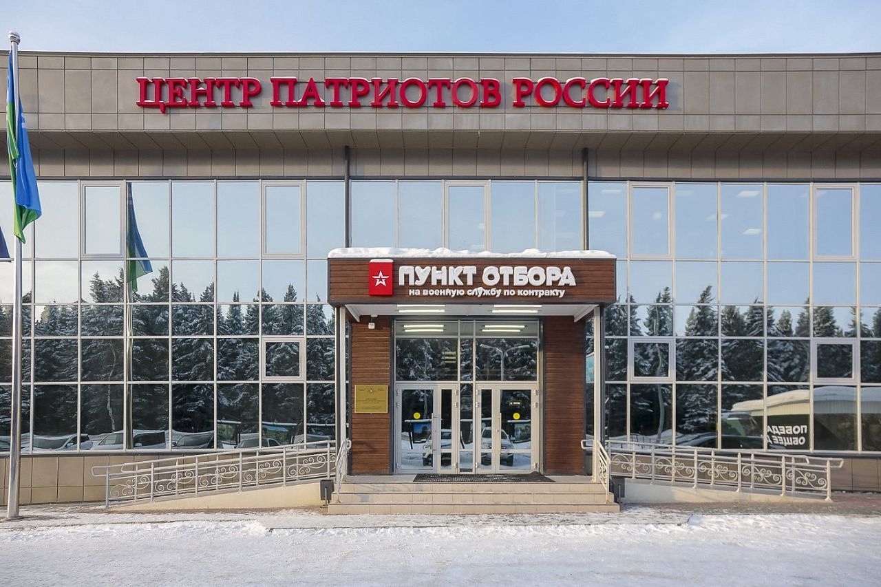 В Югре запустили сайт для набора в подразделения войск беспилотных систем