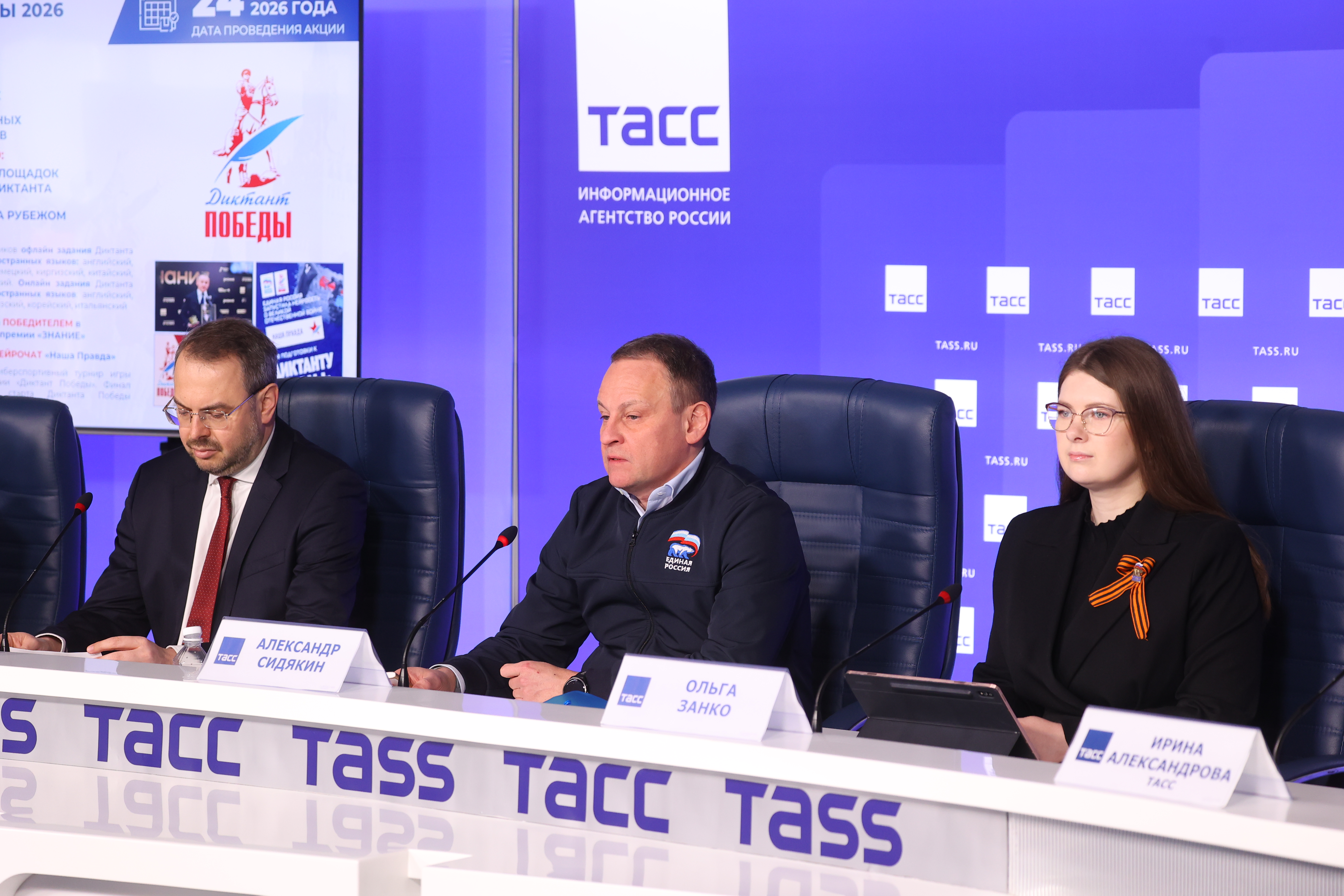 36 тысяч площадок, 75 стран мира, новые форматы и партнёры: «Единая Россия» 24 апреля проведёт «Диктант Победы»