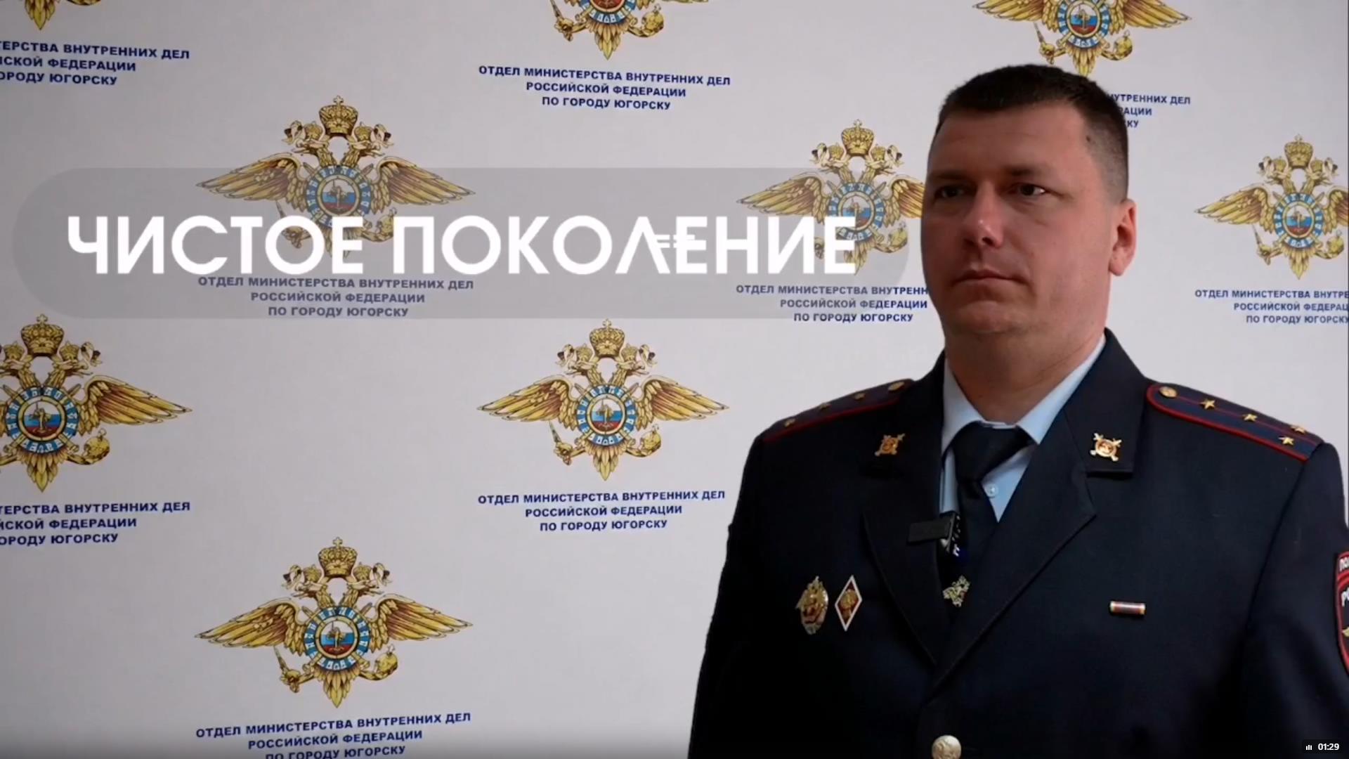 Чистое поколение