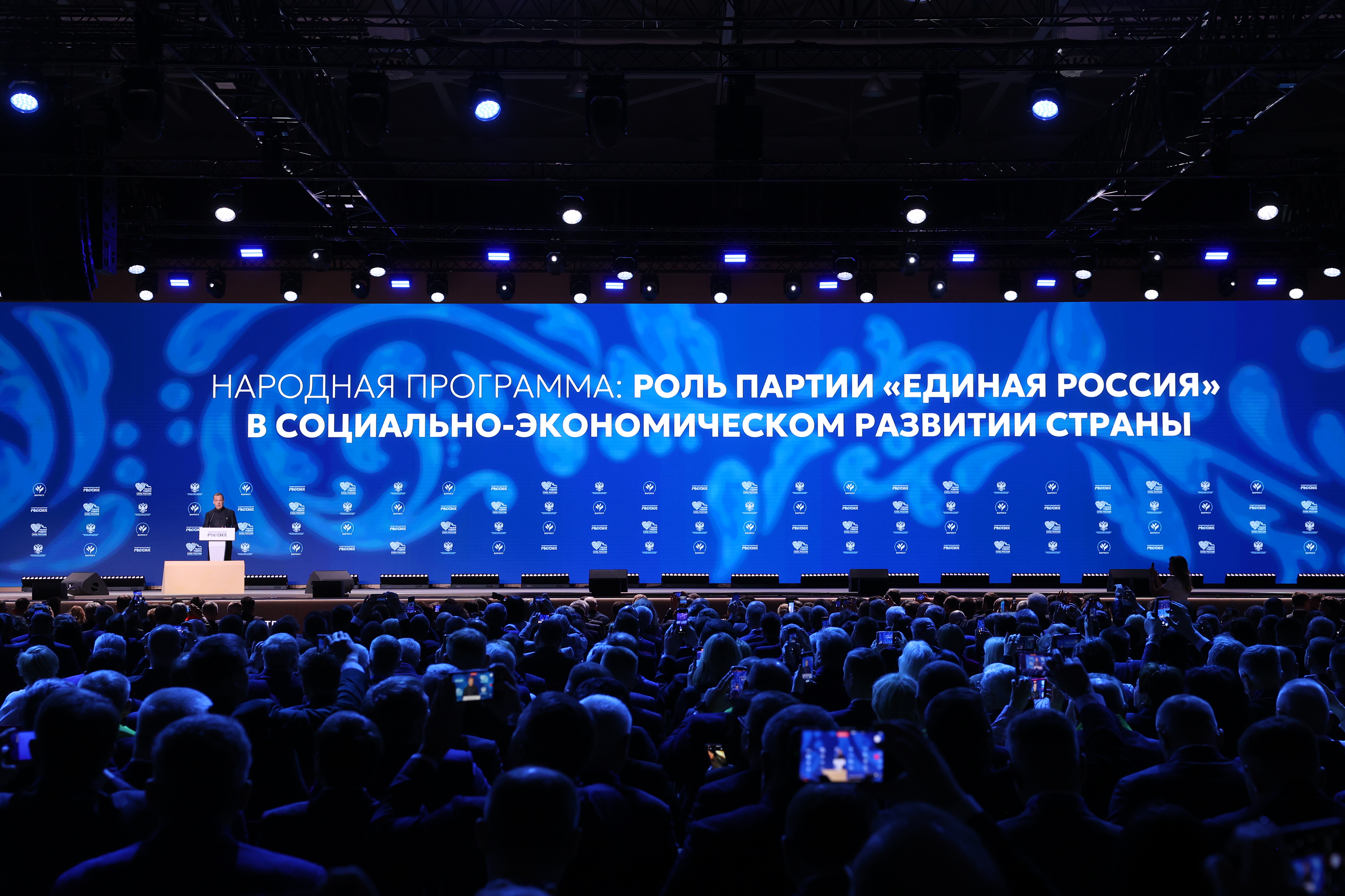 «Единая Россия» включит в новую народную программу предложения муниципалитетов