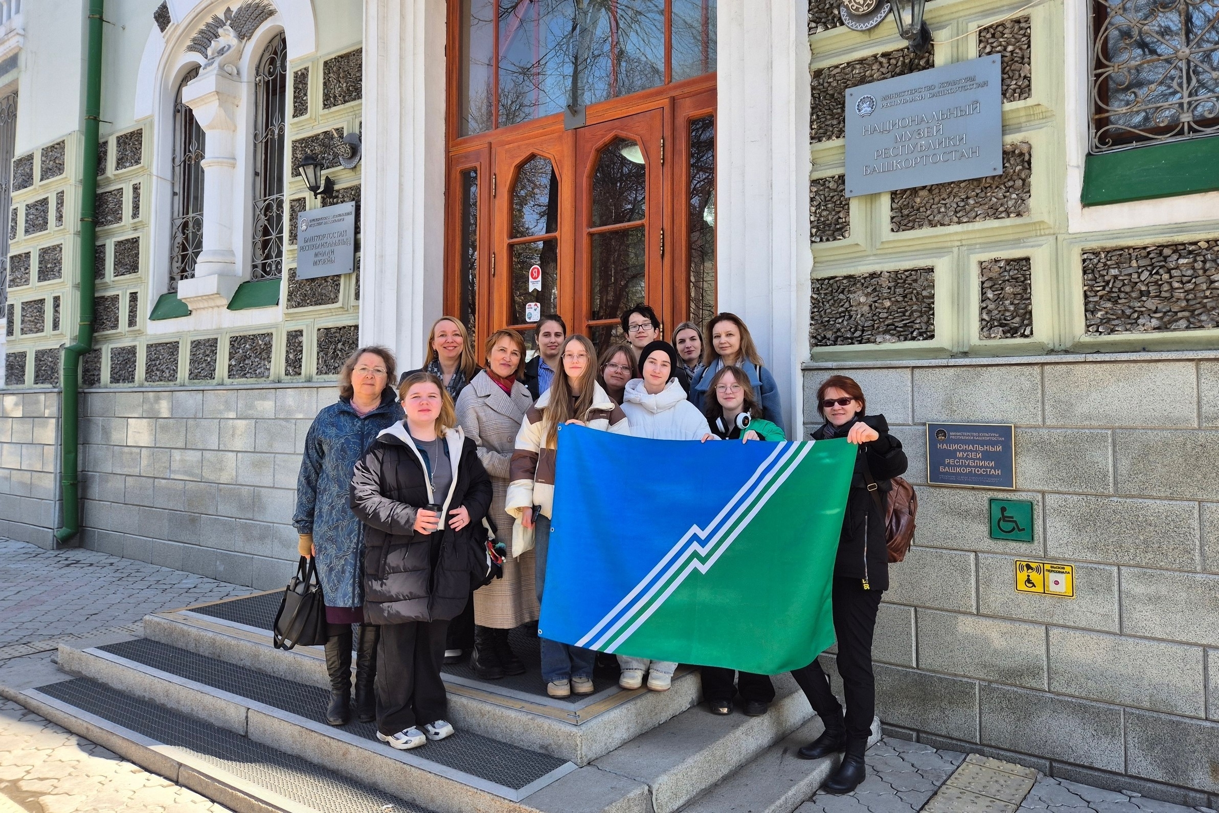 Искусство объединяет