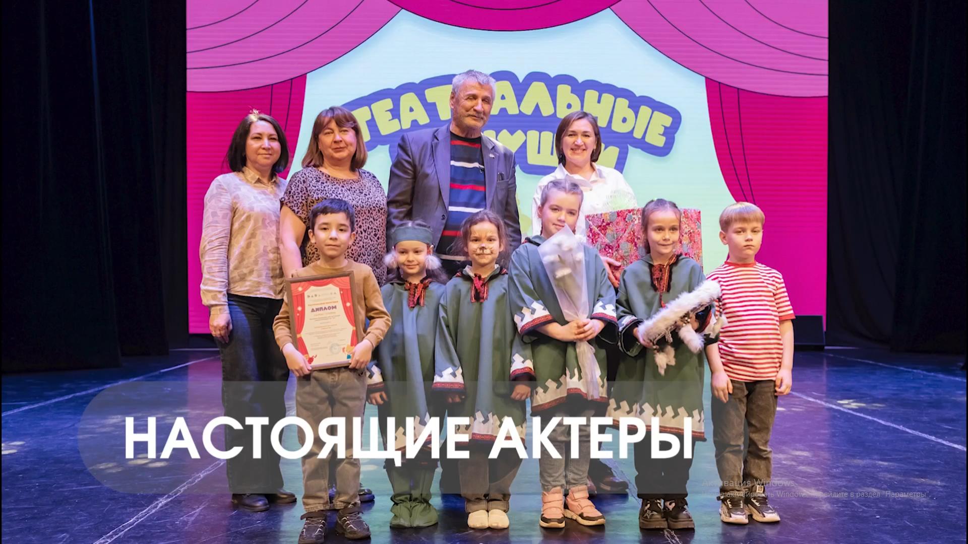 Настоящие актеры