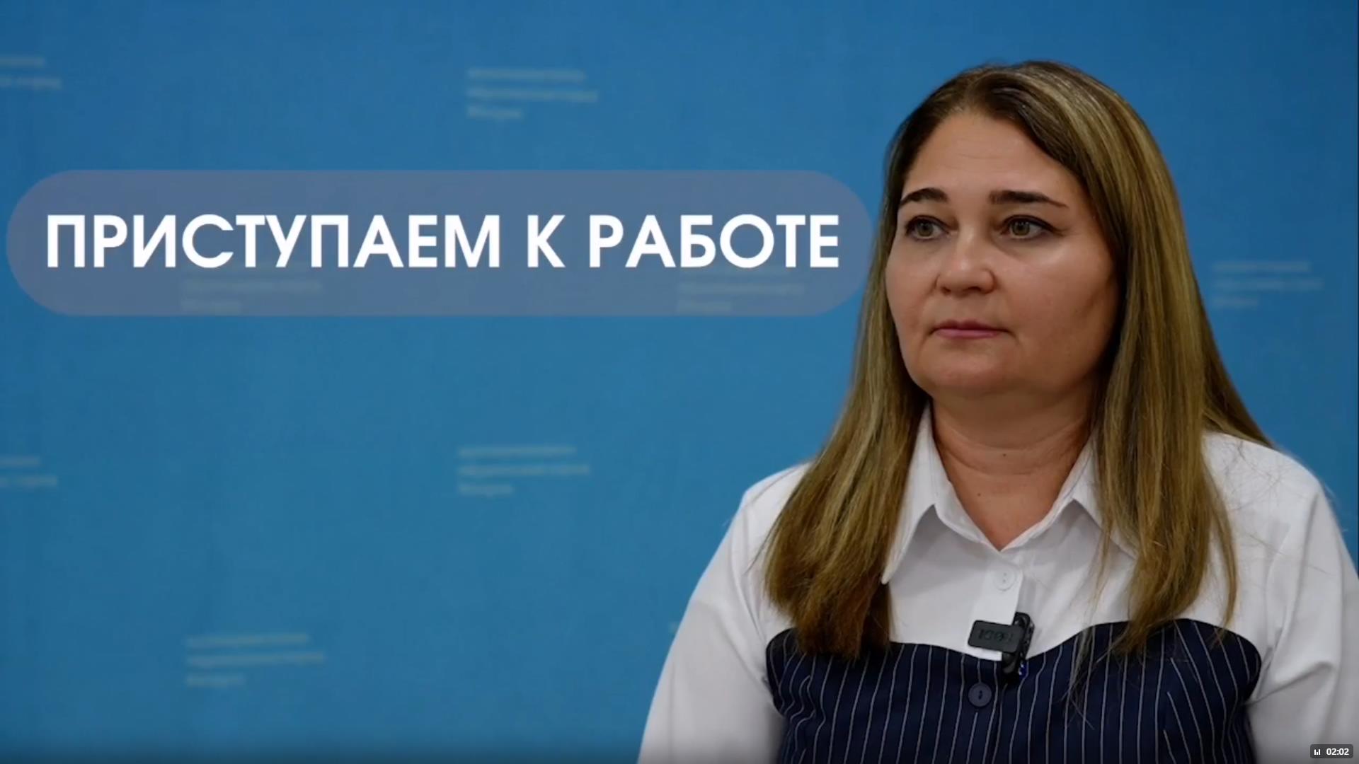 Приступаем к работе