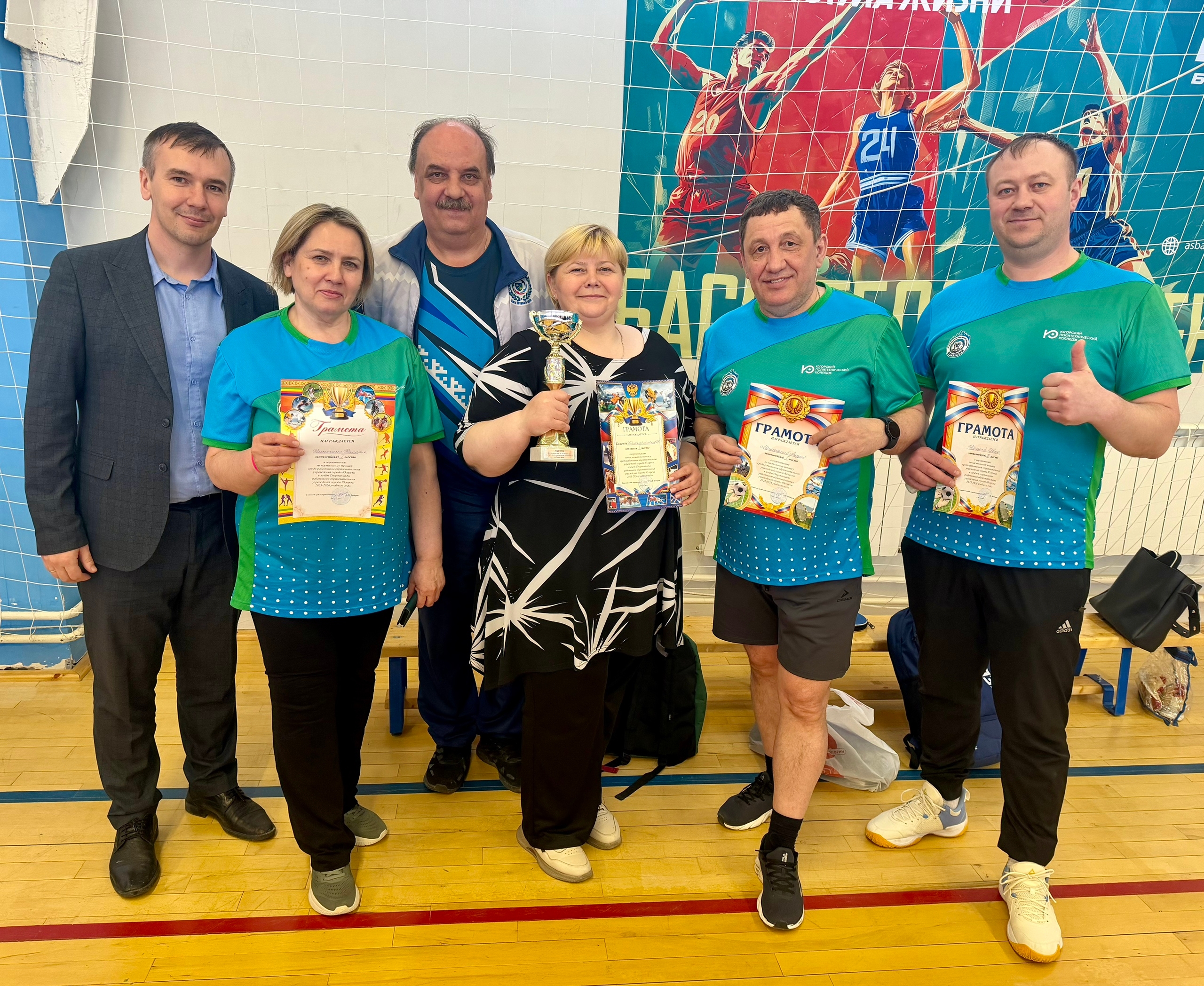 Теннис педагогов