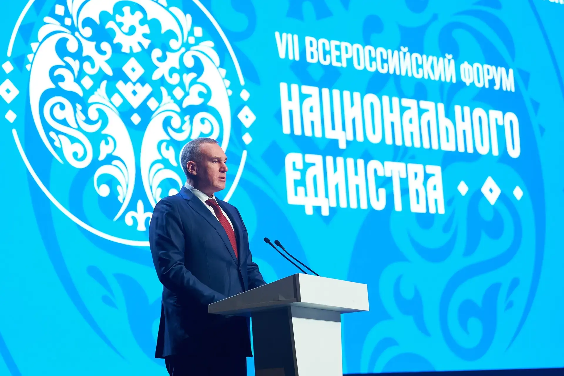 В Ханты-Мансийске начал работу VII Всероссийский форум национального единства –флагманское событие в рамках мероприятий Года единства народов России в Ханты-Мансийском автономном округе – Югре