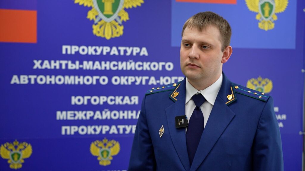 Будьте начеку!