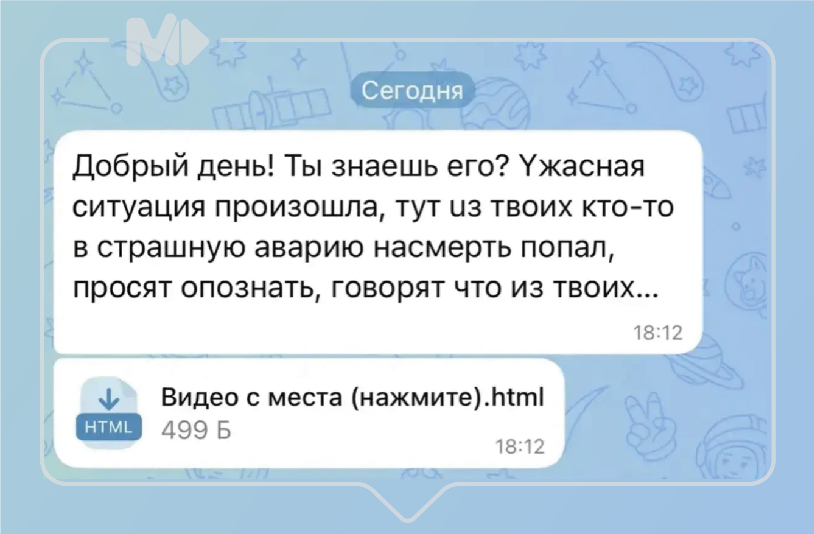Депбезопасности Югры информирует