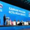 «Единая Россия» сделает медицину ещё более доступной для миллионов людей
