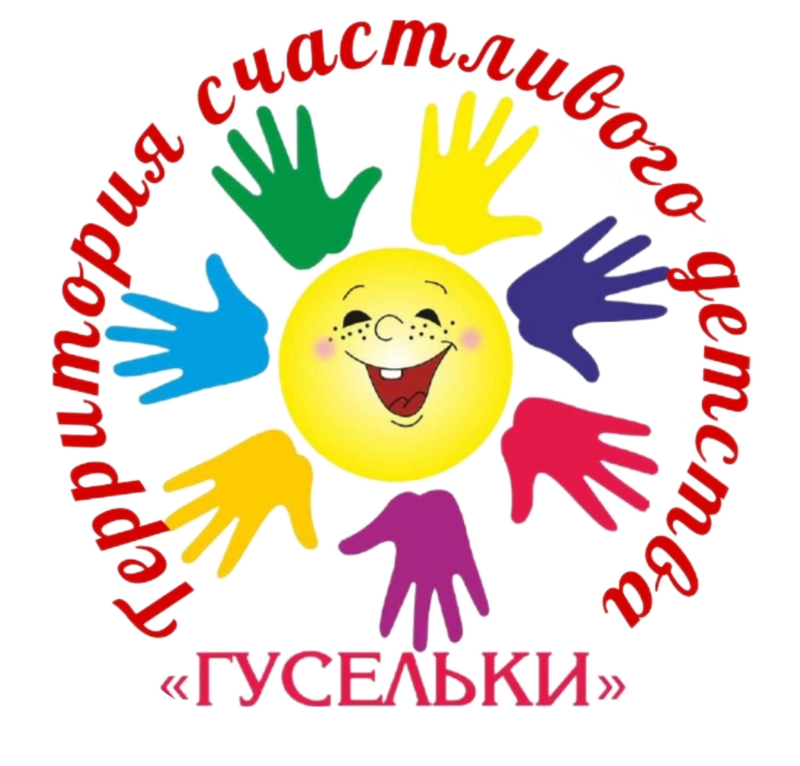 Иконка мероприятия