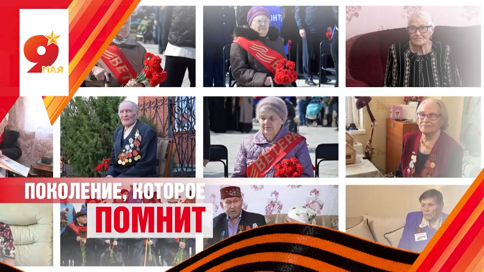 Поколение, которое помнит. Александра Афонасьевна Пислегина.