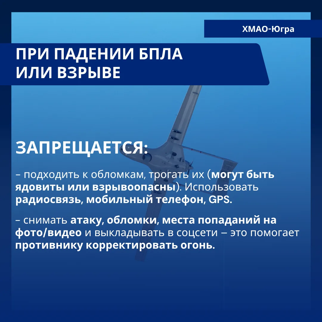 Порядок действий при угрозе ракетной атаки