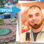 Александр Тимофти про поучительную историю своей жизни