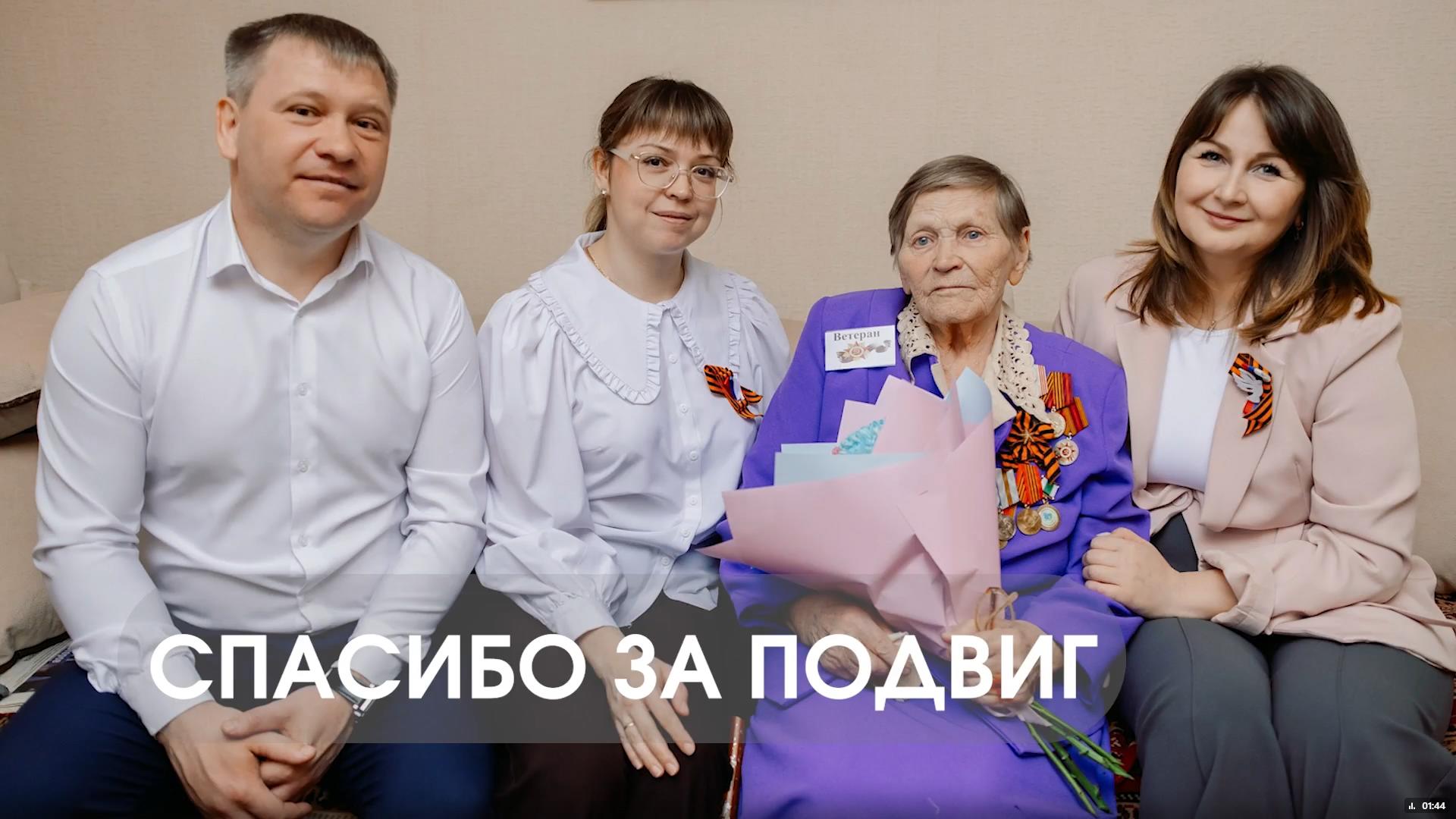 Спасибо за подвиг