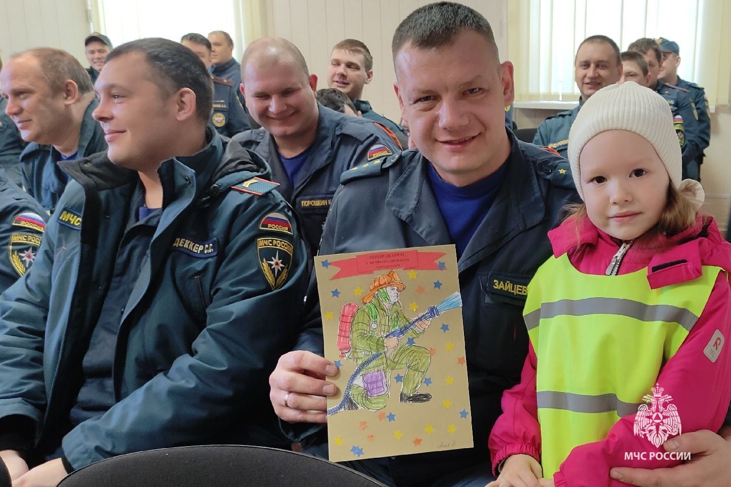 Спасибо за поздравление!