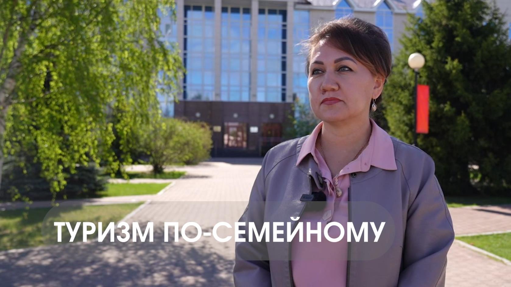 Туризм по-семейному