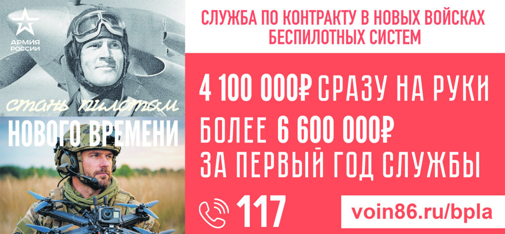 В любом случае — победим