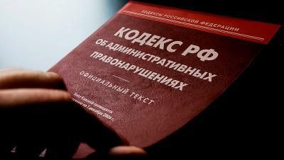 99 протоколов об административных правонарушениях составлено в 2022 году