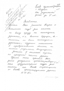 Благоустройство, комфортное для жителей