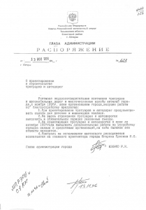 Благоустройство, комфортное для жителей