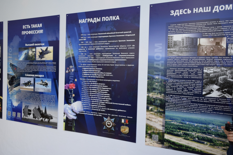 День авиации и 71-ю годовщину 763-го авиационного полка отметили в Югорске