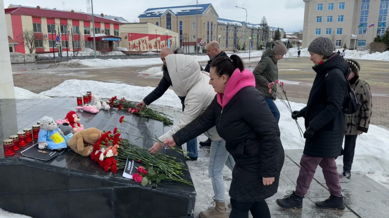 Югорчане возлагают цветы в память о погибших в теракте в  «Крокус Сити Холле»