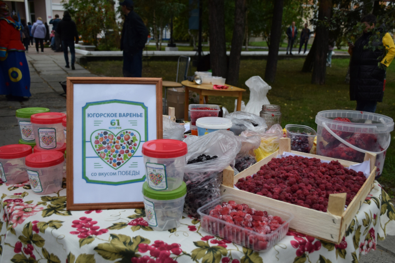 Югорский Арбат – развлечения на любой вкус и возраст